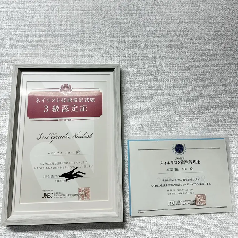 MiO Nailの掲載