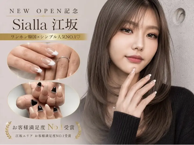 Sialla MIHINAの掲載