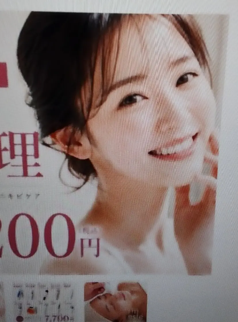 フェイシャル無料 モデル🍀表参道店の掲載