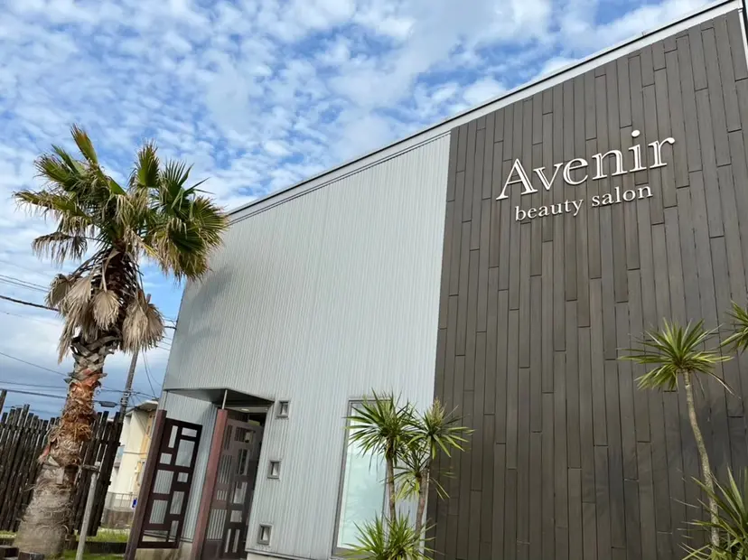 Avenir あげはの掲載