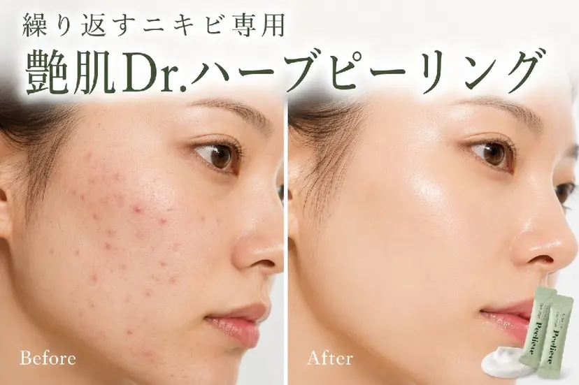 ツルんです。研究所 Uiの掲載