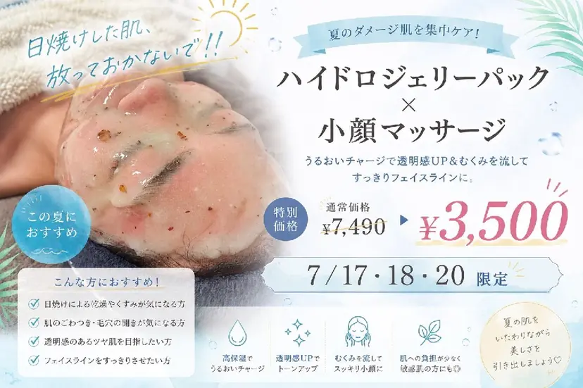 ツルんです。研究所 Uiの掲載