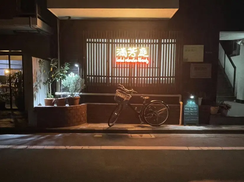 テン コトの掲載