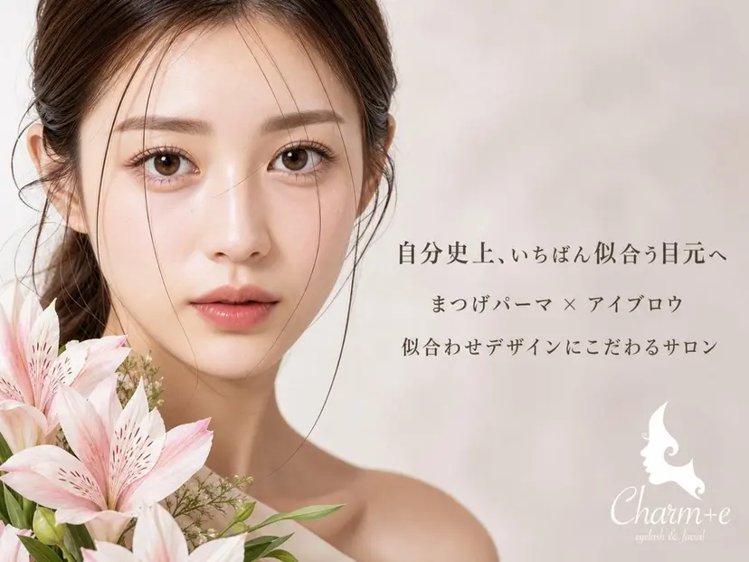 シャルム昭和町 Asakoの掲載