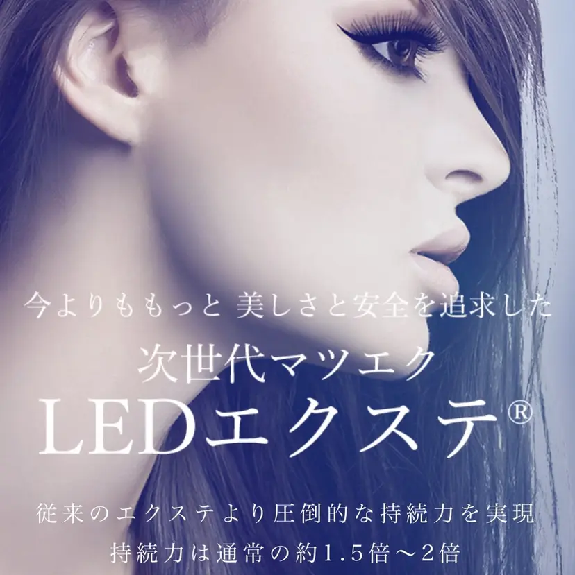 alena salonの掲載