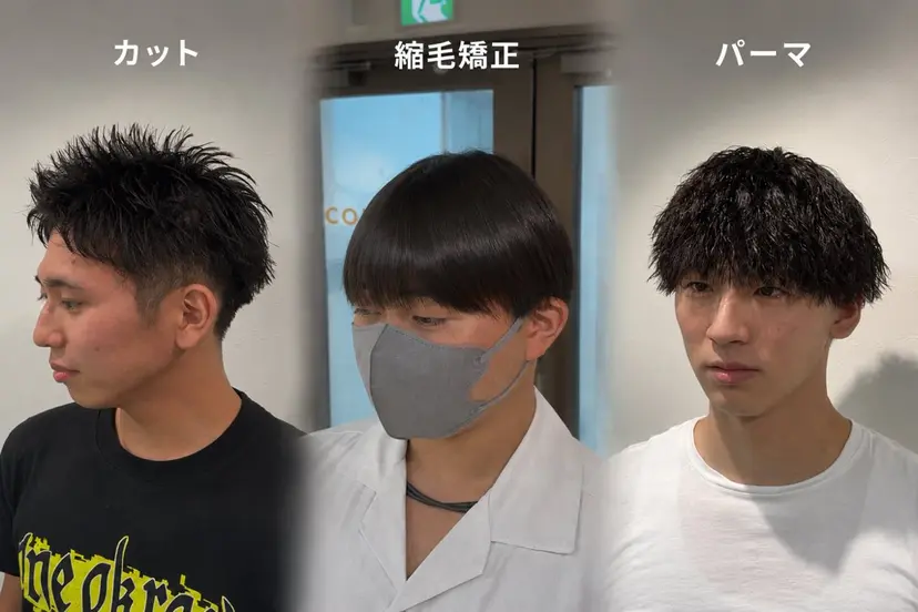 メンズカットパーマ モデル募集✄﻿佐藤凛の掲載
