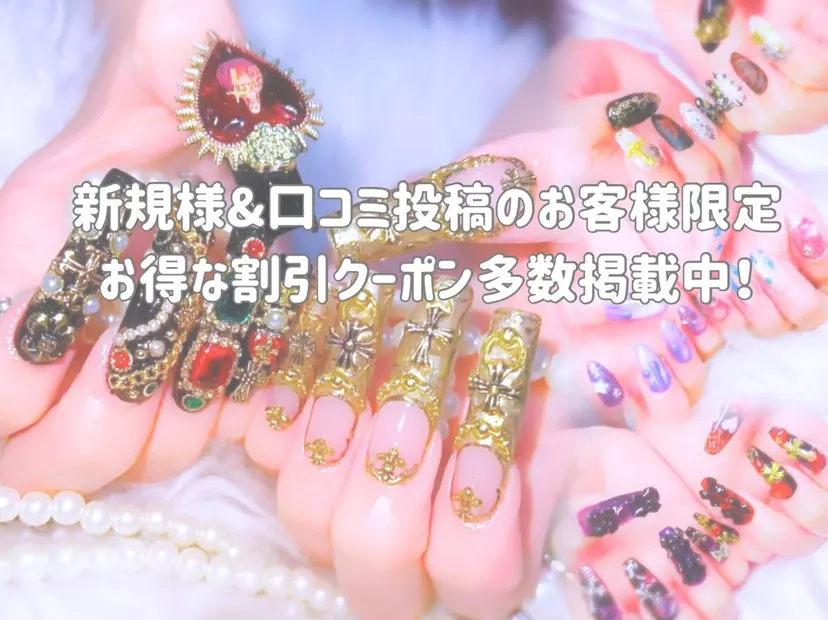 Nes.nail 長谷の掲載