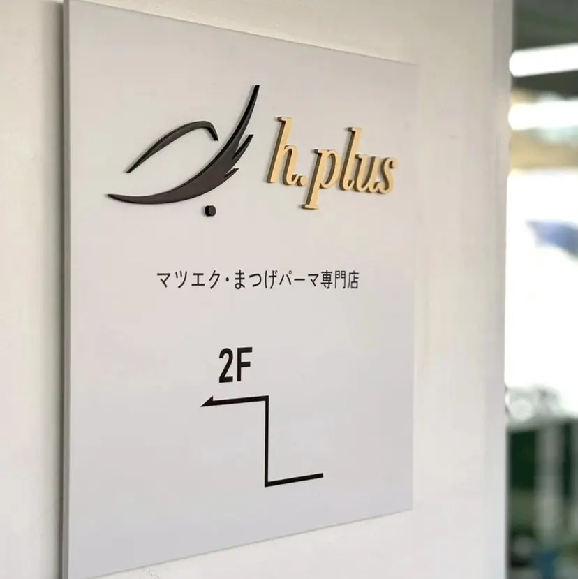 h.plus 望月流果の掲載