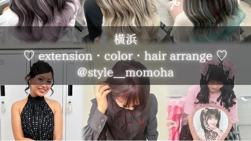 エクステ￤ツヤカラー ￤アレンジ🖤桃覇の掲載