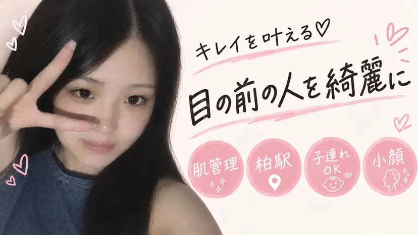 荒川 しほの掲載