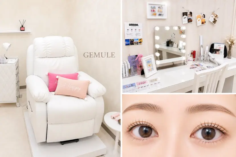 GEMULE 吉本の掲載