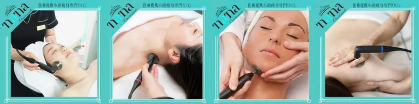 Nana銀座 高周波温熱専門サロンの掲載