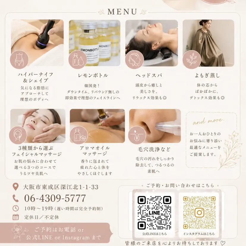 井上 翼の掲載