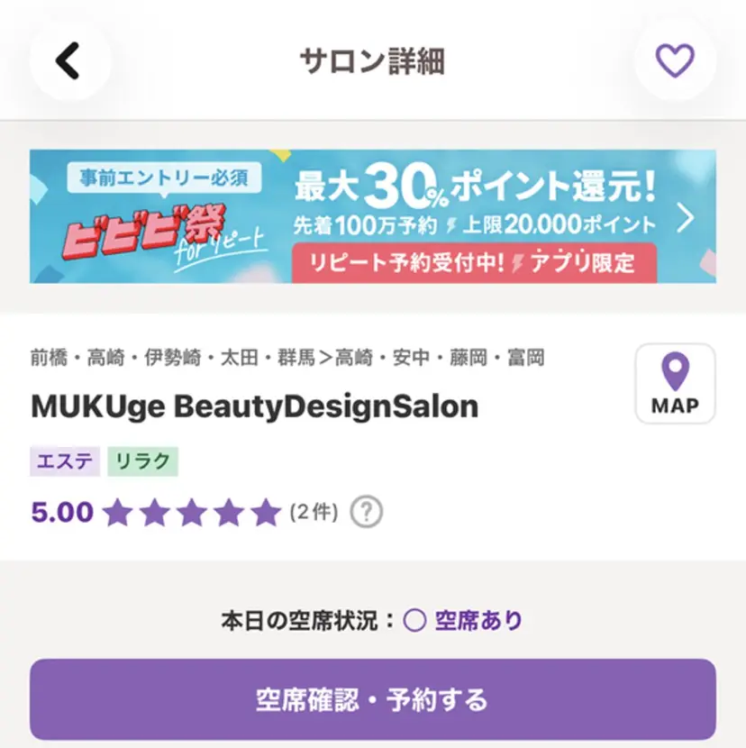 友部 希世子の掲載