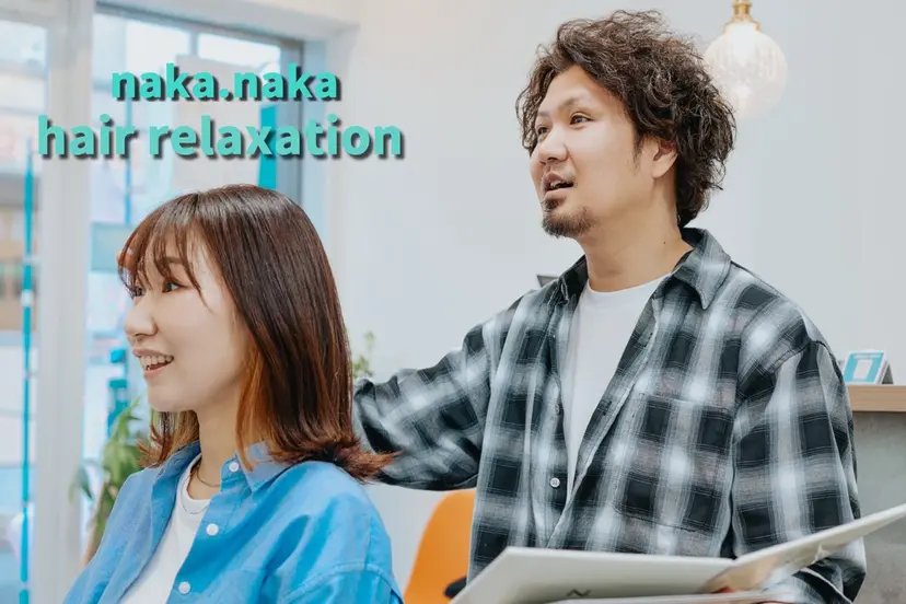 naka.naka 東中野/髪質改善の掲載