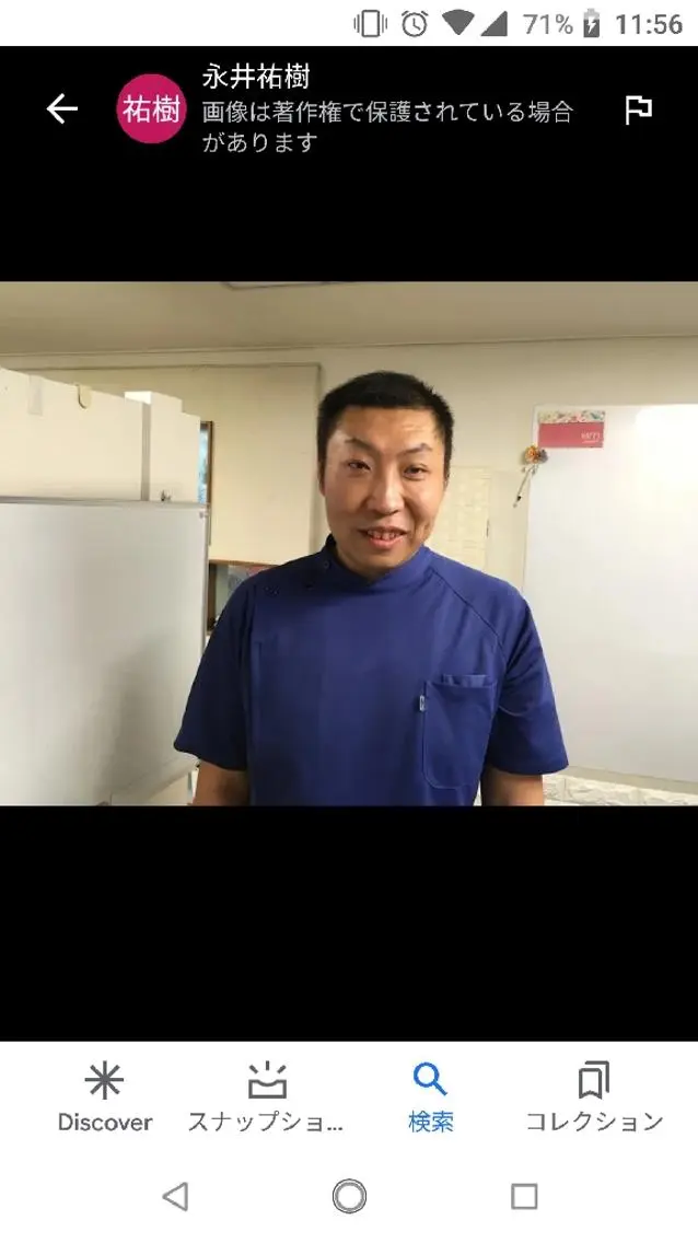 永井 祐樹の掲載
