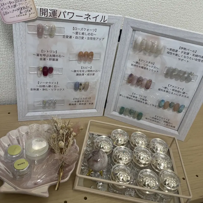 Laki nailの掲載