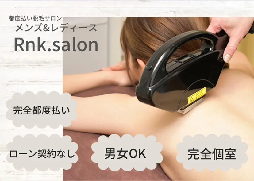 メンズ&レディース Rnk.salonの掲載