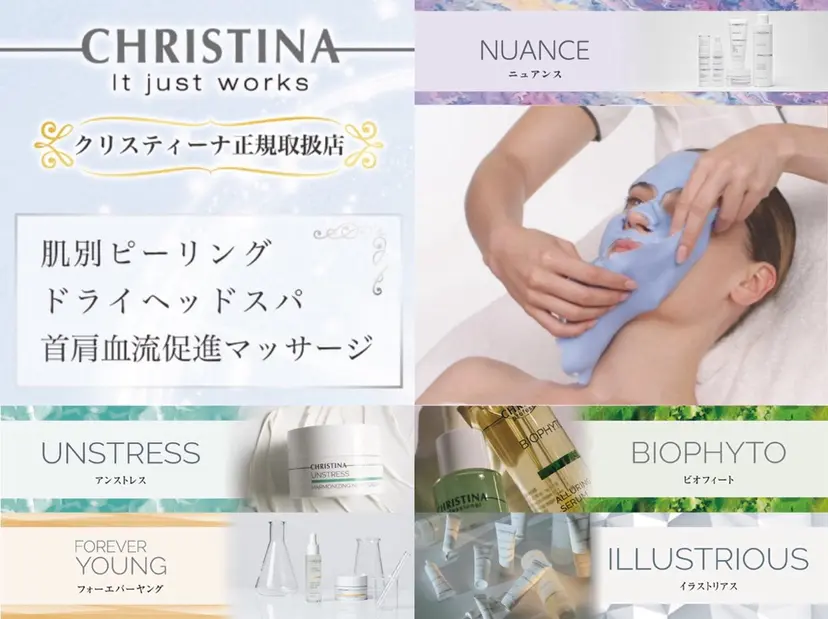 cherie  痩身 フェイシャル 脱毛の掲載