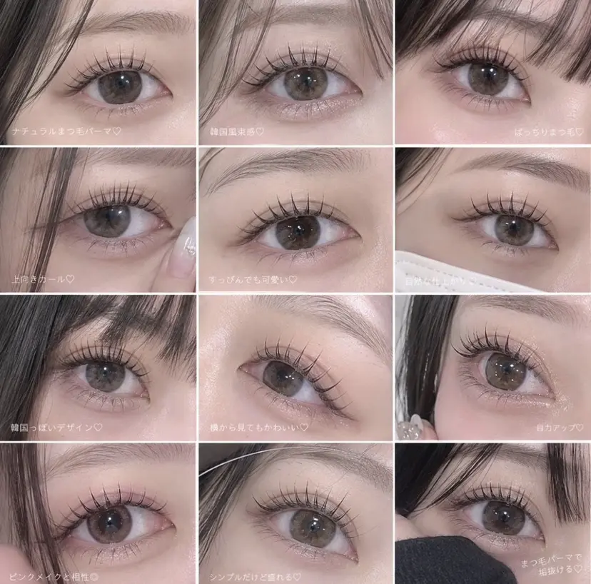 MANA / 心斎橋 まつ毛パーマの掲載