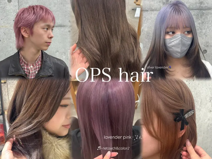 Ops hair カラー/縮毛矯正の掲載