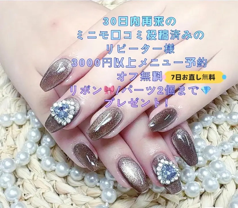 べ にの掲載