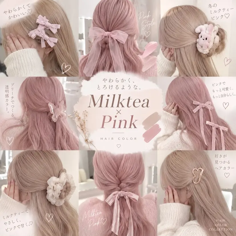 ピンク🎀/ベージ ュ🧸🥞/ユウキの掲載