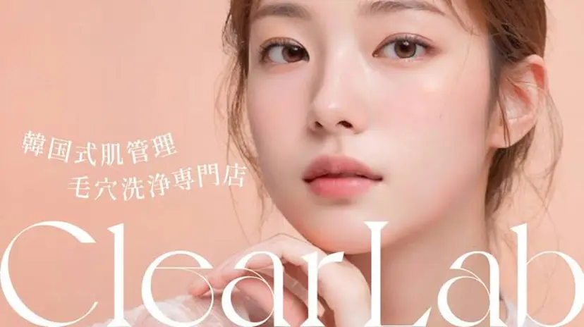 clear lab ♡marina♡の掲載