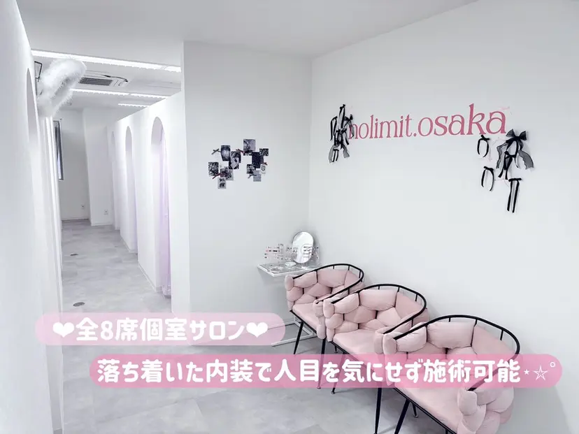 miyuu 心斎橋ネイルサロンの掲載