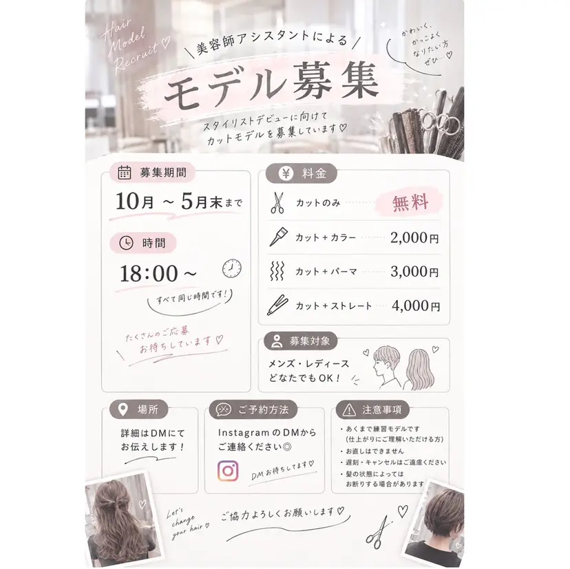 福田 萌の掲載