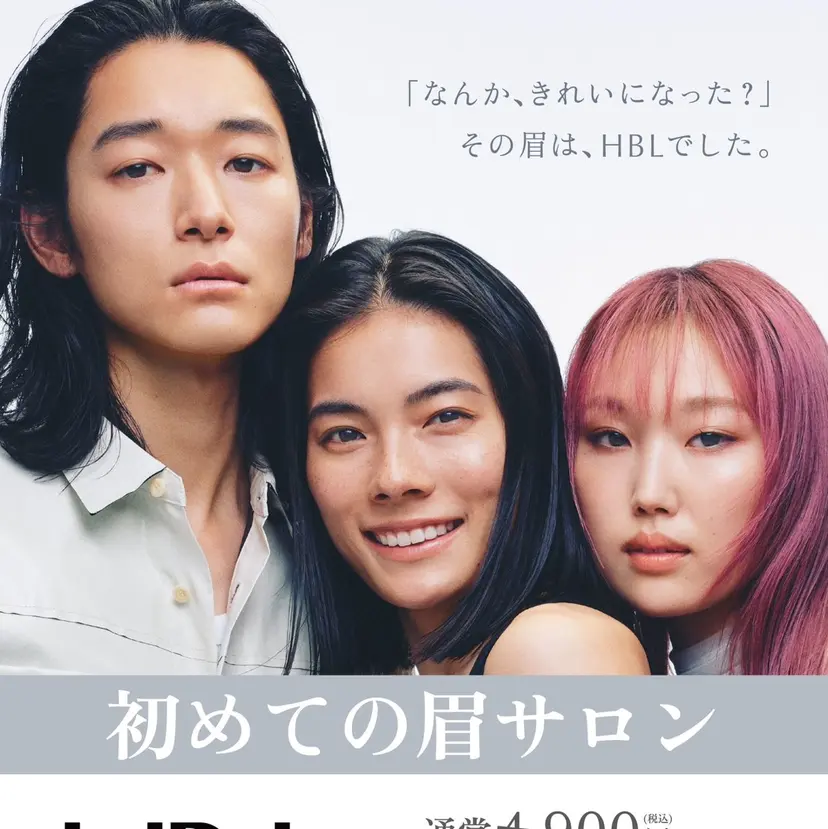 studio belloの掲載