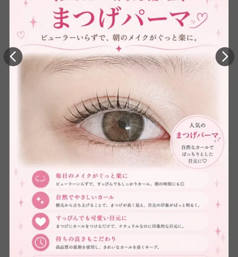 筒井 foiの掲載