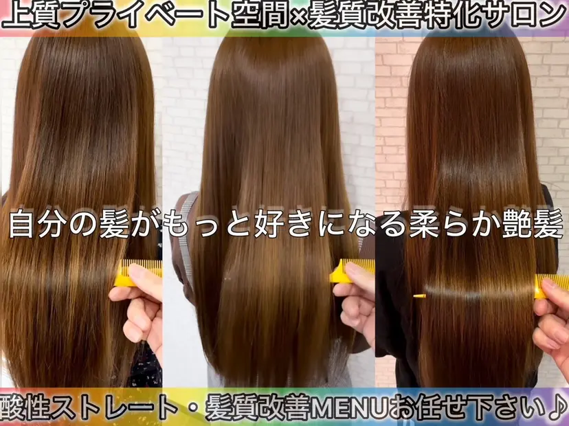 ヘアリゾートシー 加古川稲屋店の掲載