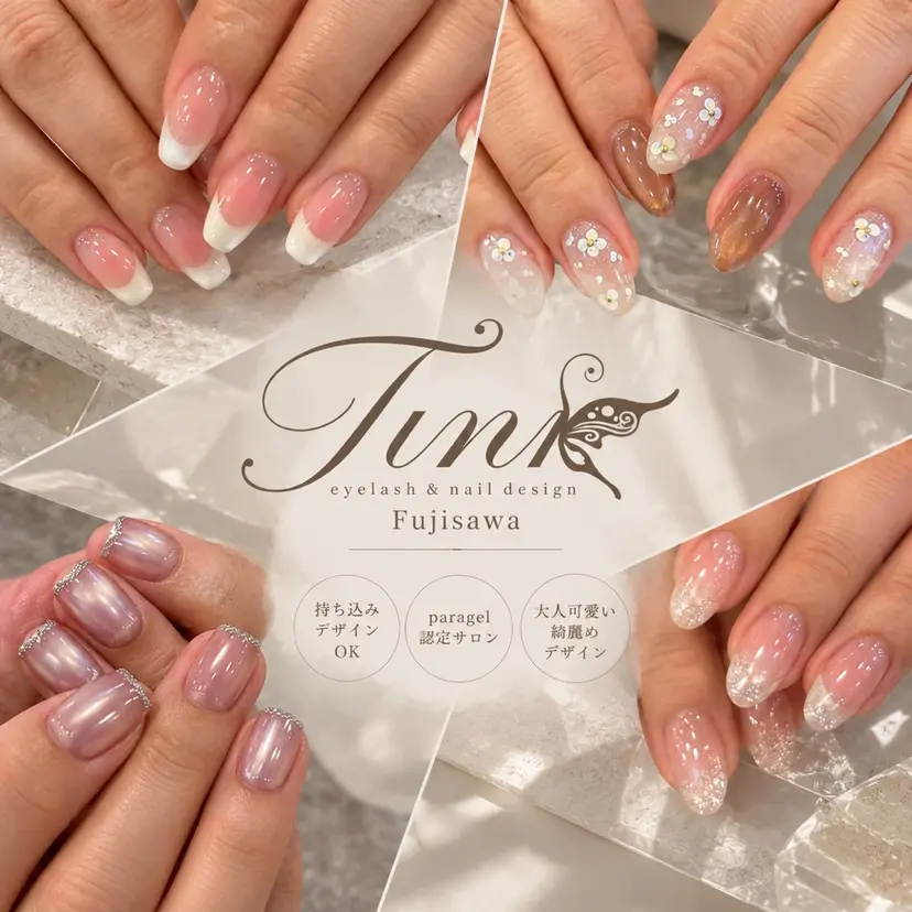 🦋Tink🦋 asukaの掲載