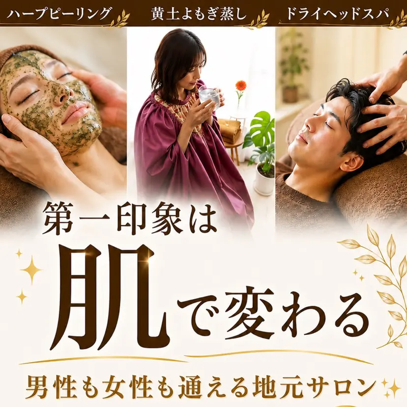松原 茉奈実の掲載
