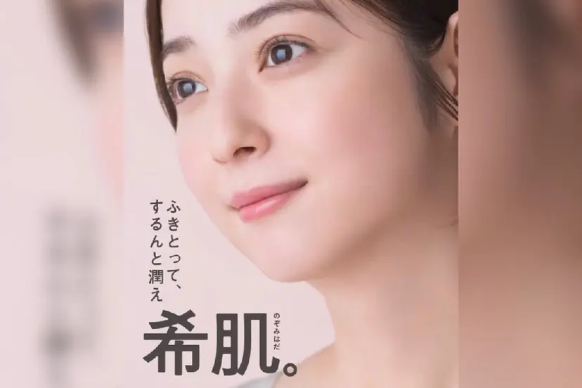 榎本 あさみの掲載