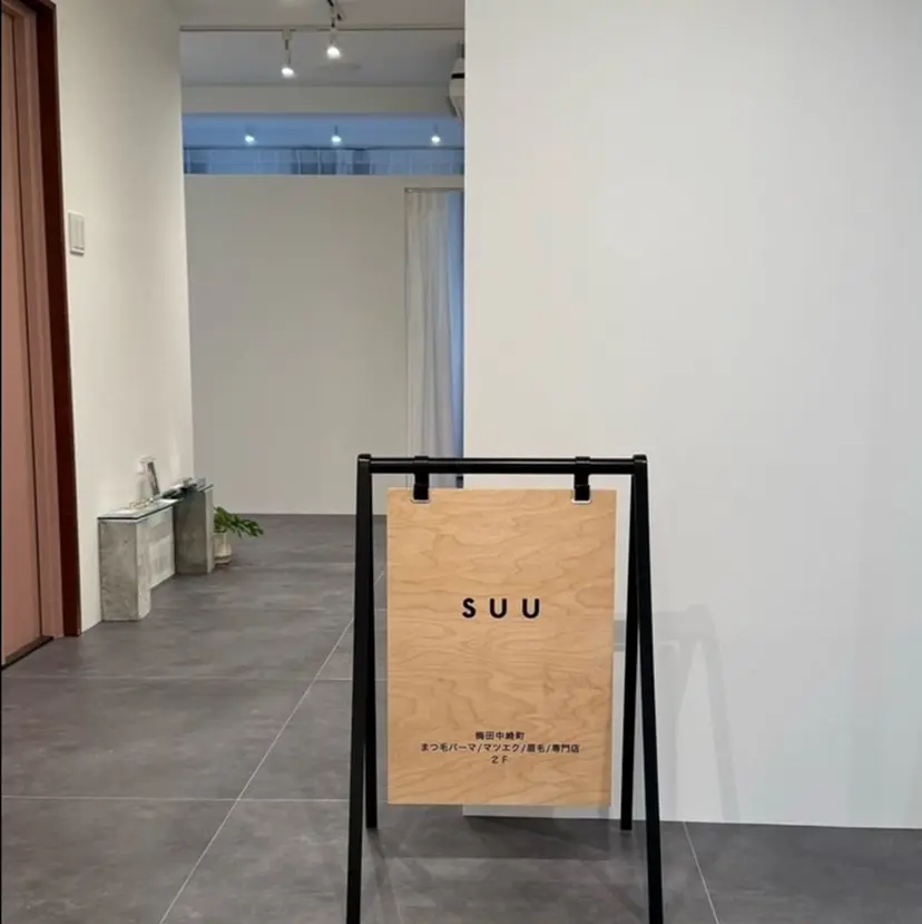 suu_ emiriの掲載