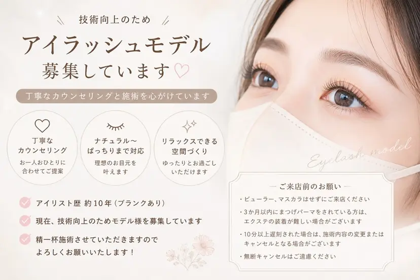 パーフェクトウィンク ゆりひろみの掲載