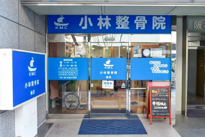 奥田 佳史の掲載