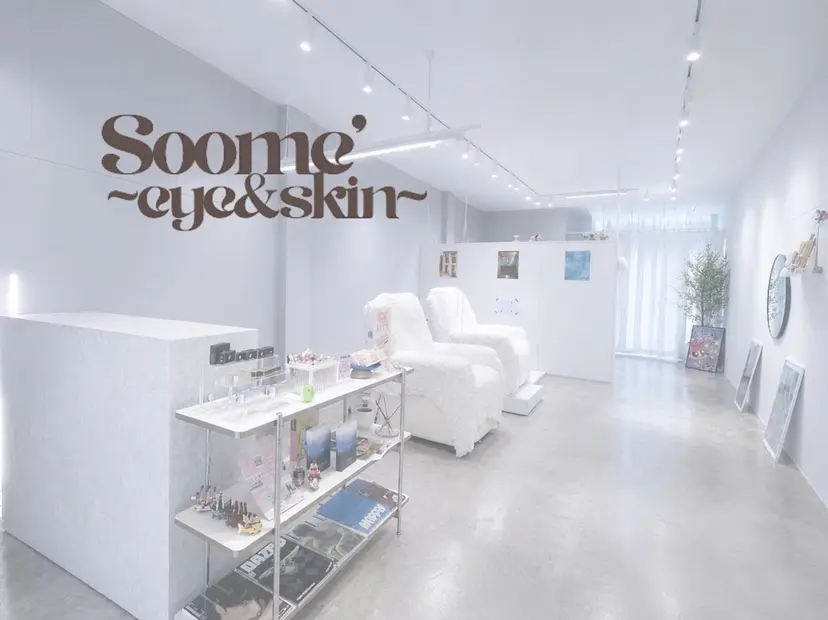 Soome' 〜eye&skin〜の掲載