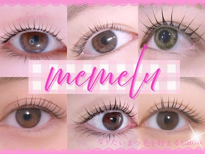 🌷memelu 渋谷店🌷の掲載