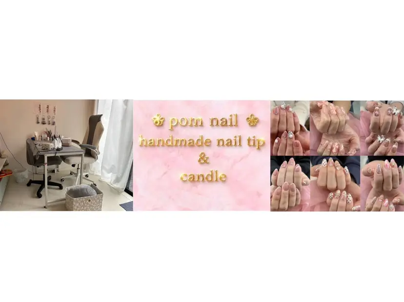 ❀pom nail❀ aya.の掲載
