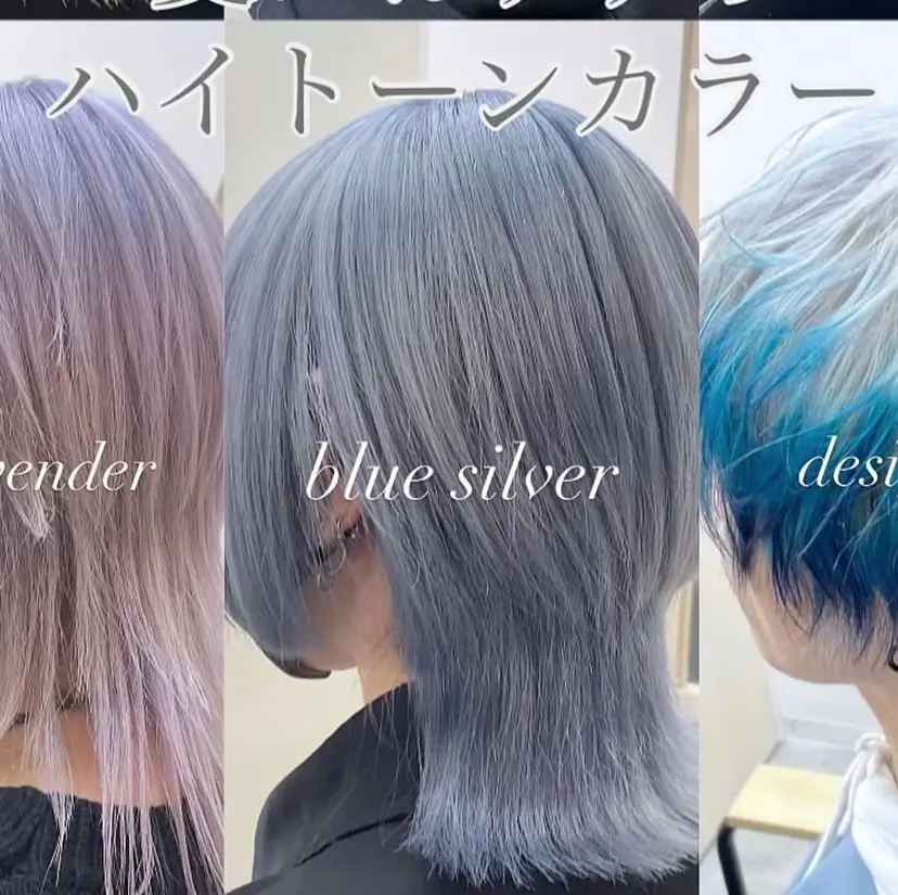 ☁️ケアブリーチ￤ ウルフ￤Shioriの掲載