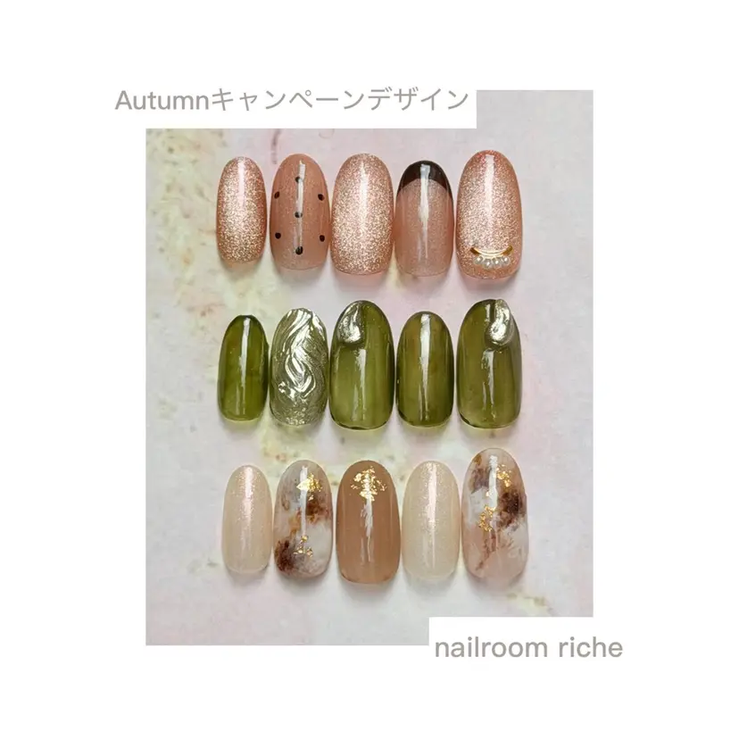nailroom richeの掲載