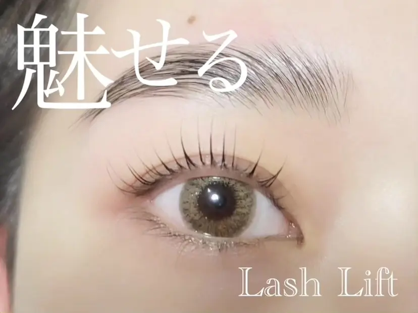 平田 愛美の掲載