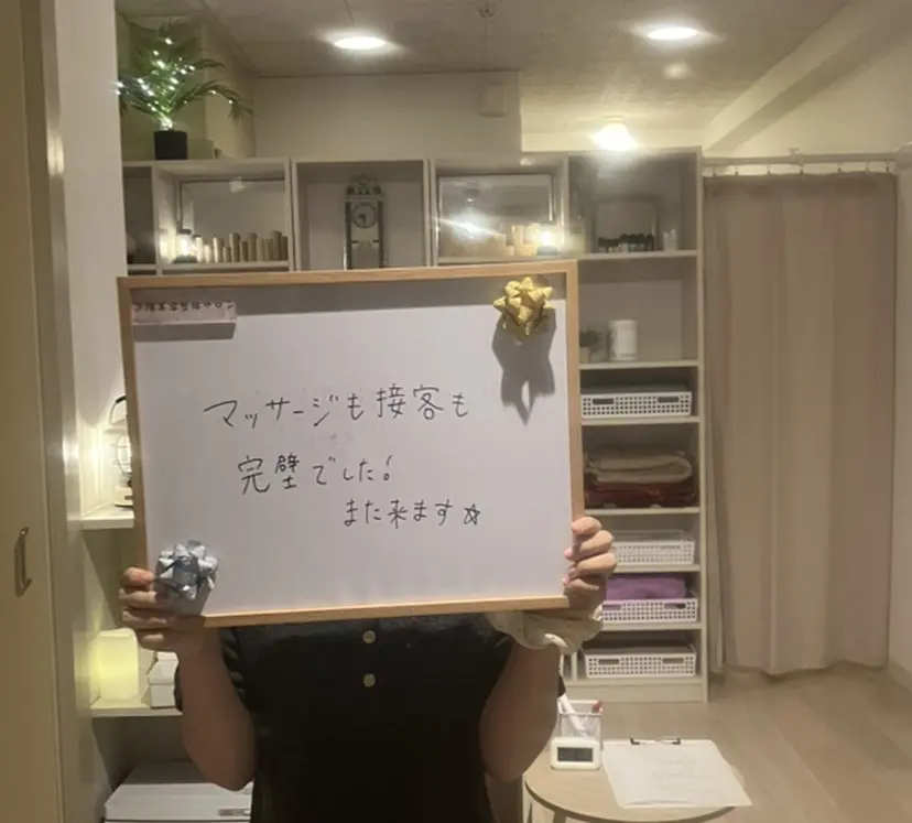 むくみ肩こり リンパケア整体の掲載
