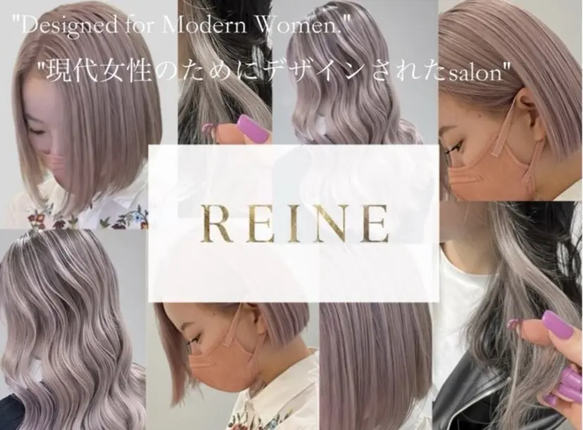 🎀半個室女性専門✨ RION 🌷の掲載
