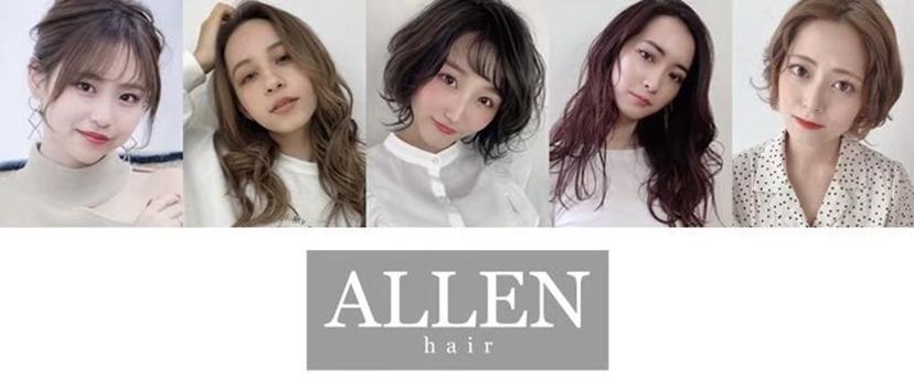 うる艶/レイヤー💕 池袋ALEEN🩵の掲載