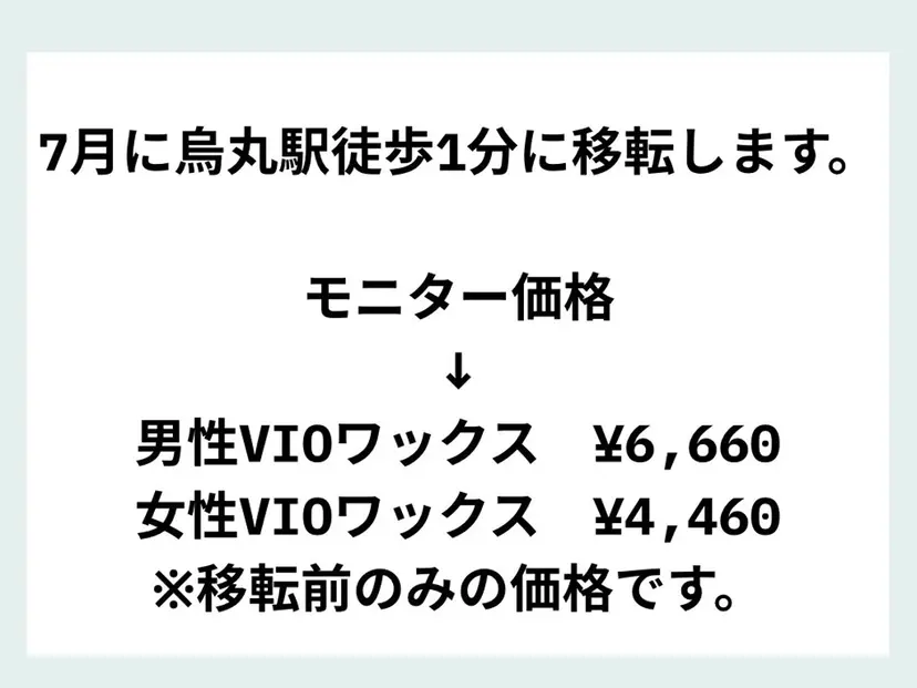 N YUUの掲載