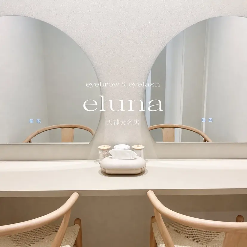 eluna 天神大名店の掲載